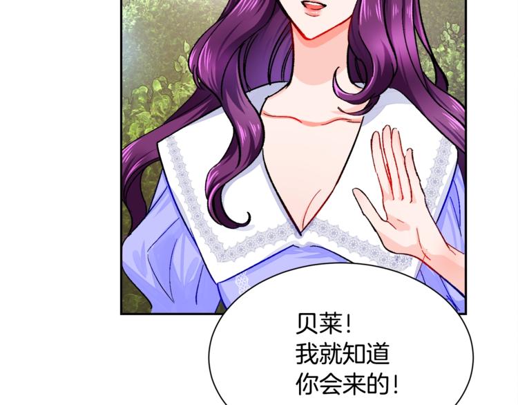 第2话 正面交锋135