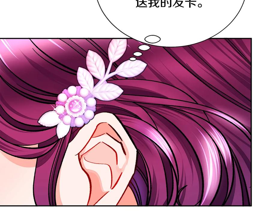 第31话 你们是相爱的吗？73