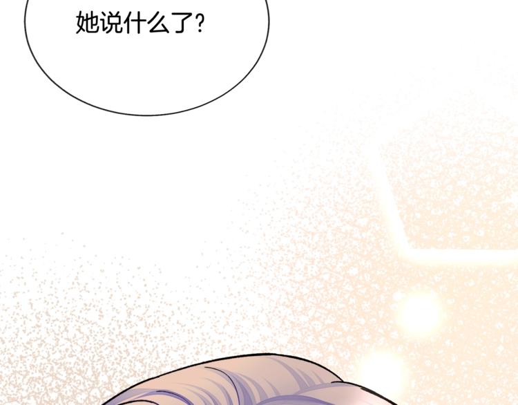 第56话 可怕的记忆118