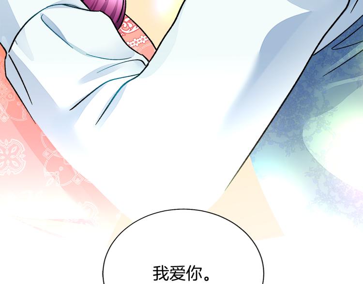 第58话 苏醒79