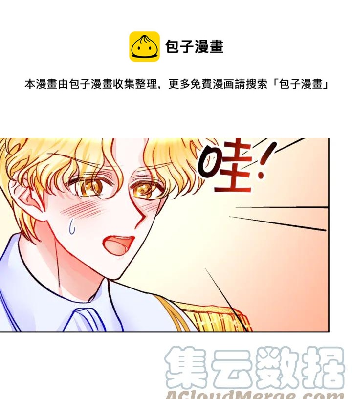 第18话 拷问16