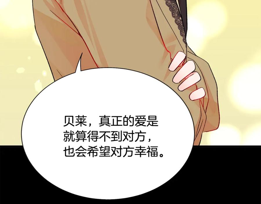 第44话 幸福与不幸121