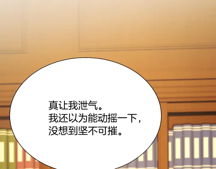 第65话 允许结婚18