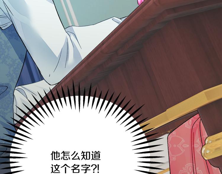 第59话 众人关心111