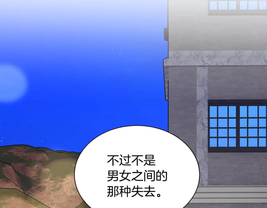 第38话 不想失去62