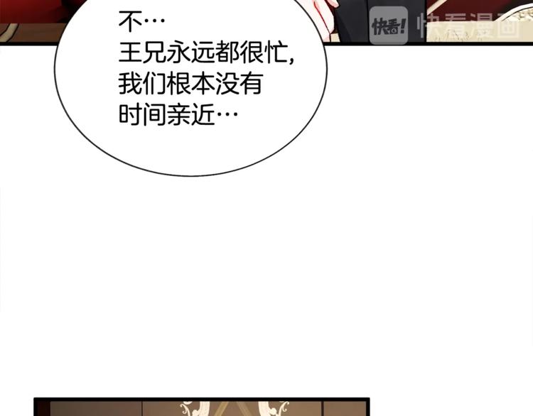 第49话 好像小狗勾133