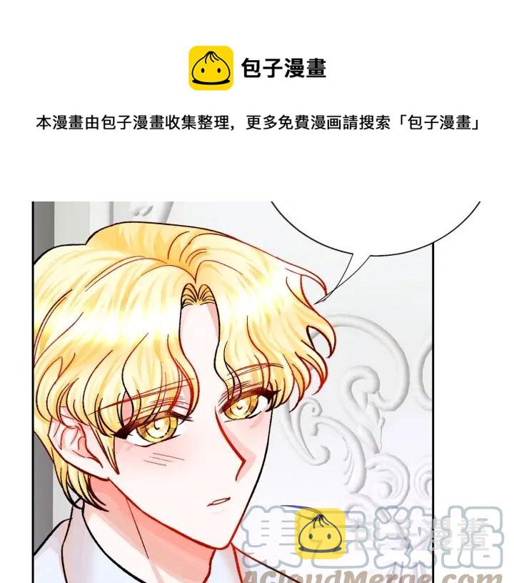第14话 前男友来袭36