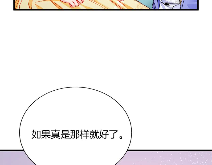 第61话 探望夏诺27
