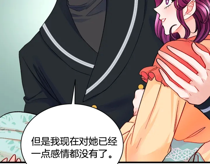 第45话 夜探卧房52