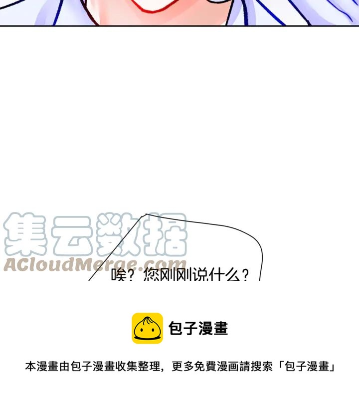 第18话 拷问76