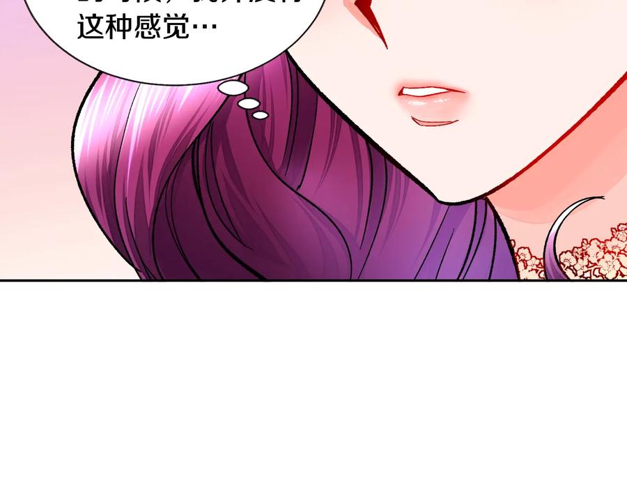 第30话 如果我不是贝莱呢？65