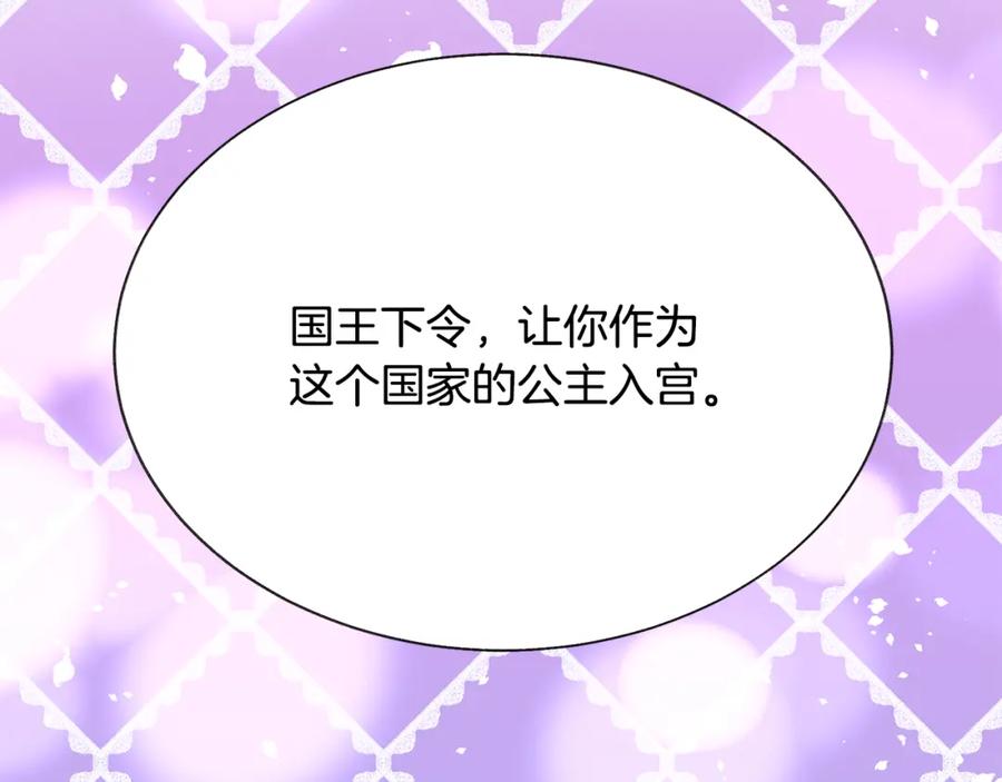 第101话 和解166