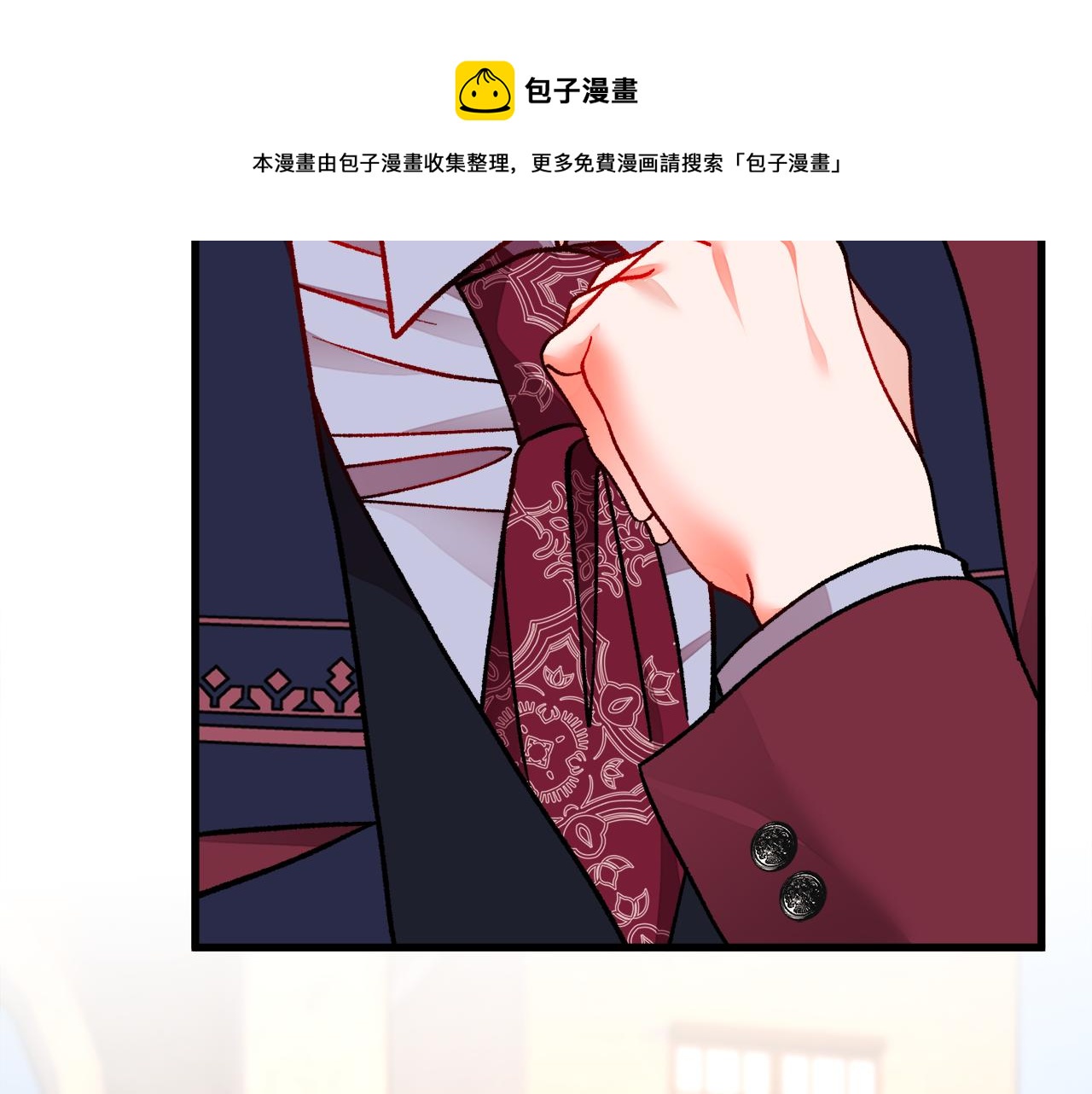 第92话 撮合长辈44