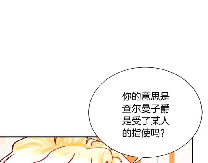 第18话 拷问53