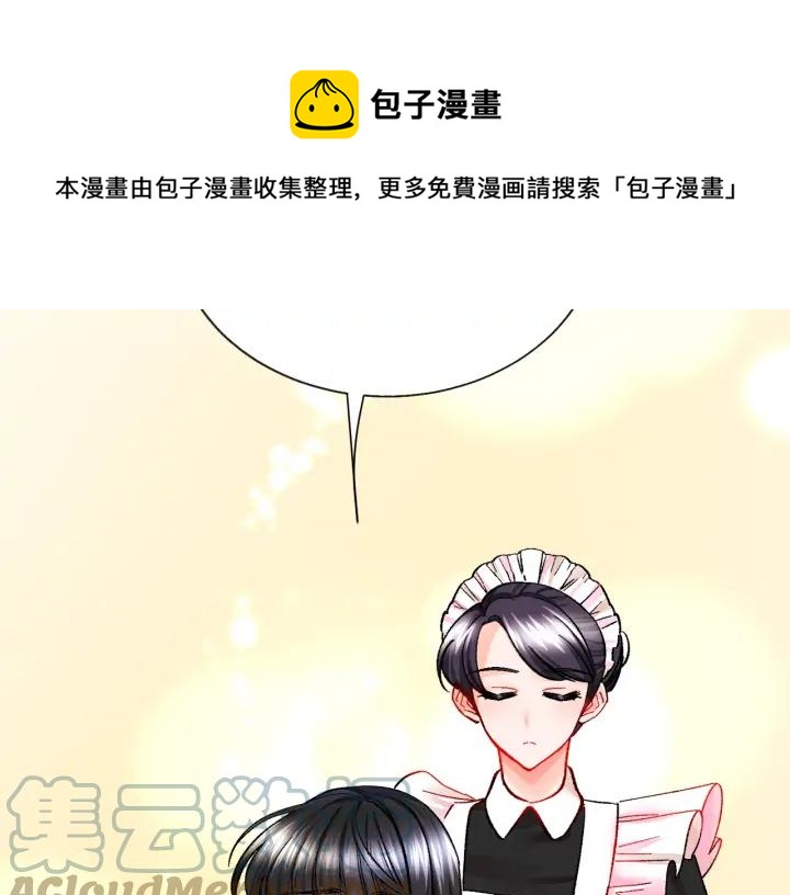 第16话 我会挡在你身前148