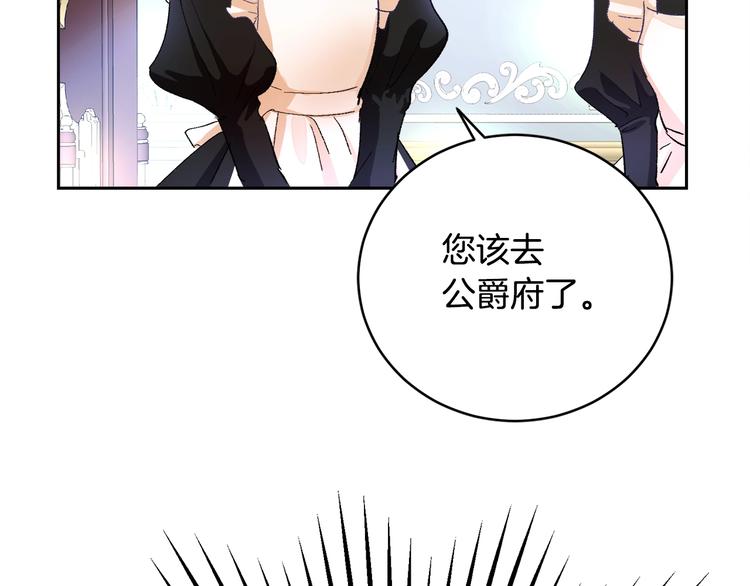 第1话 做个了断69