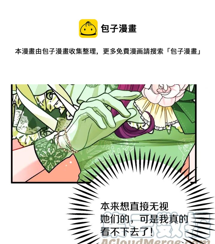 第96话 送邀请函96