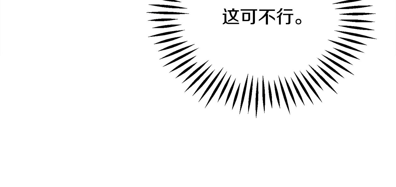 第74话 出面解围187