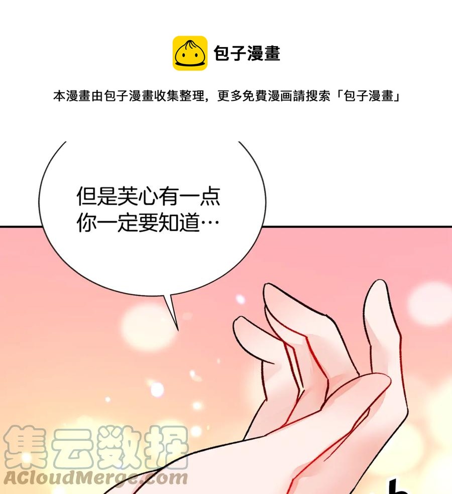 第38话 不想失去76