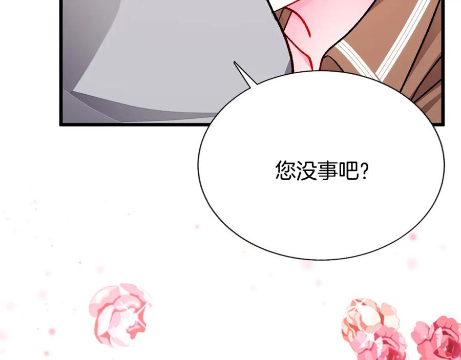 第101话 和解135