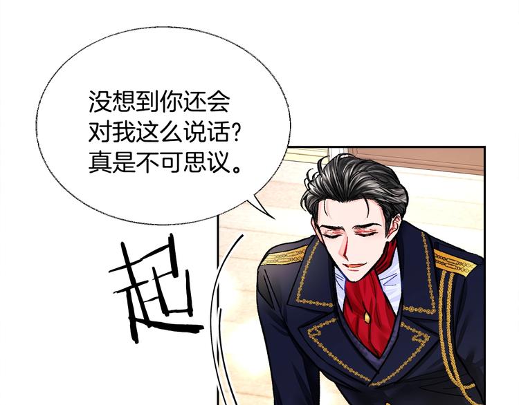 第6话 当断则断，超帅气14