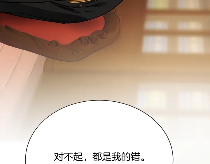 第64话 面对面交谈91