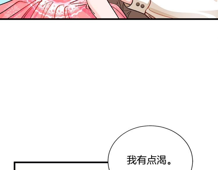 第58话 苏醒105