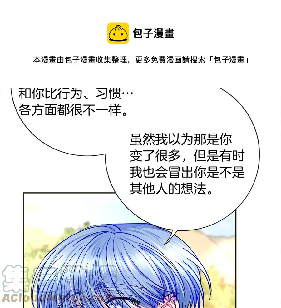第35话 坦白身份124