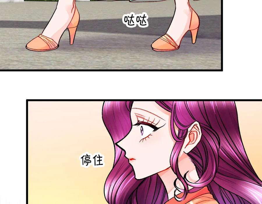 第42话 你只对谁温柔？63