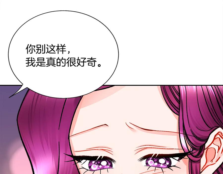 第36话 我是特别的吗？82