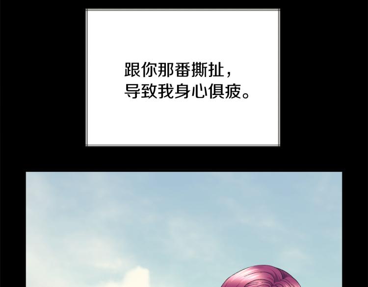 第68话 去见公主170