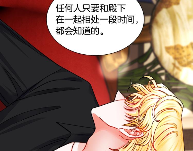 第50话 你没做错什么91