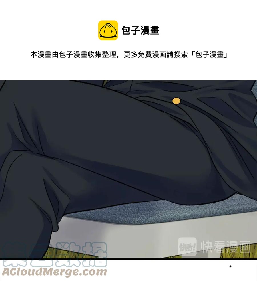 第42话 你只对谁温柔？68