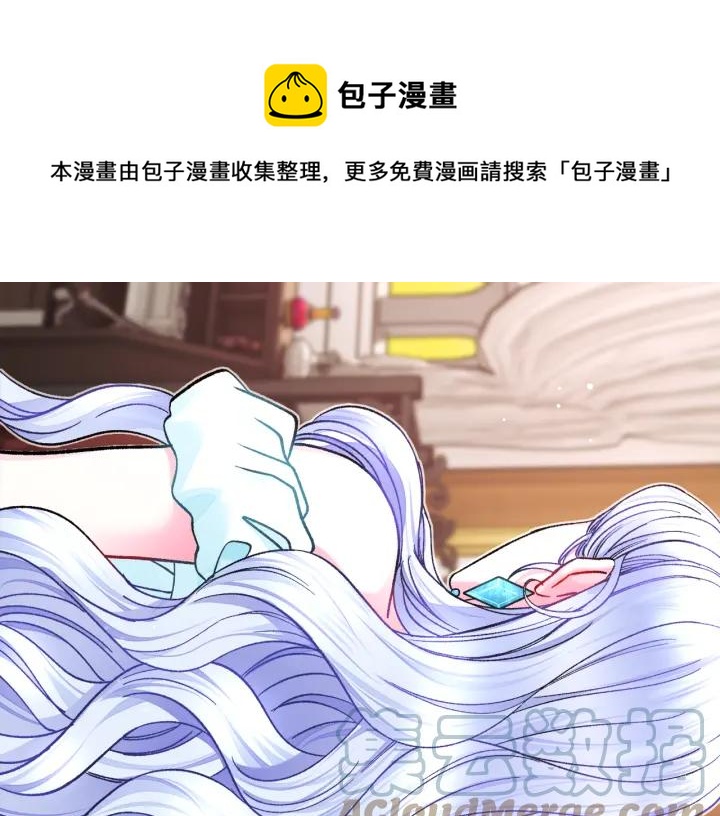 第97话 态度转变100