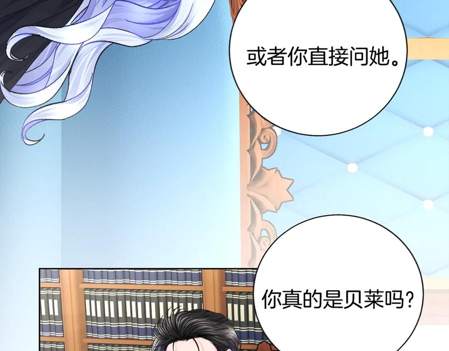 第41话 关于我的另一个世界63