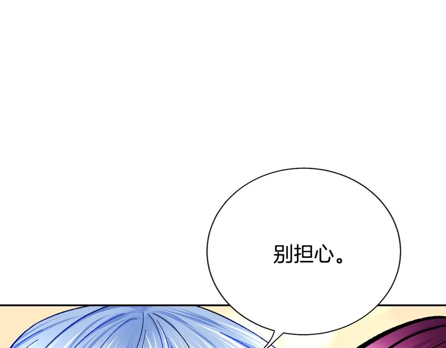 第36话 我是特别的吗？66