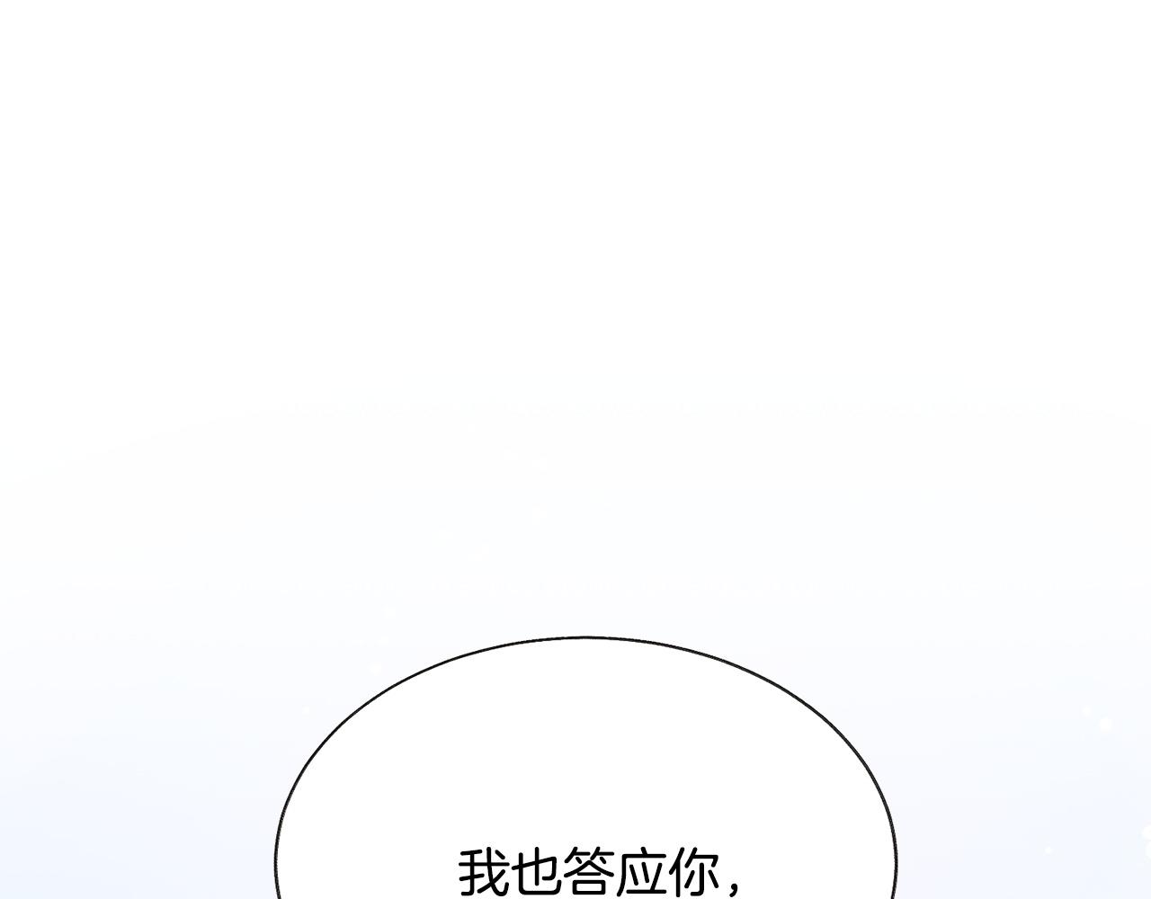 第90话 你最重要107