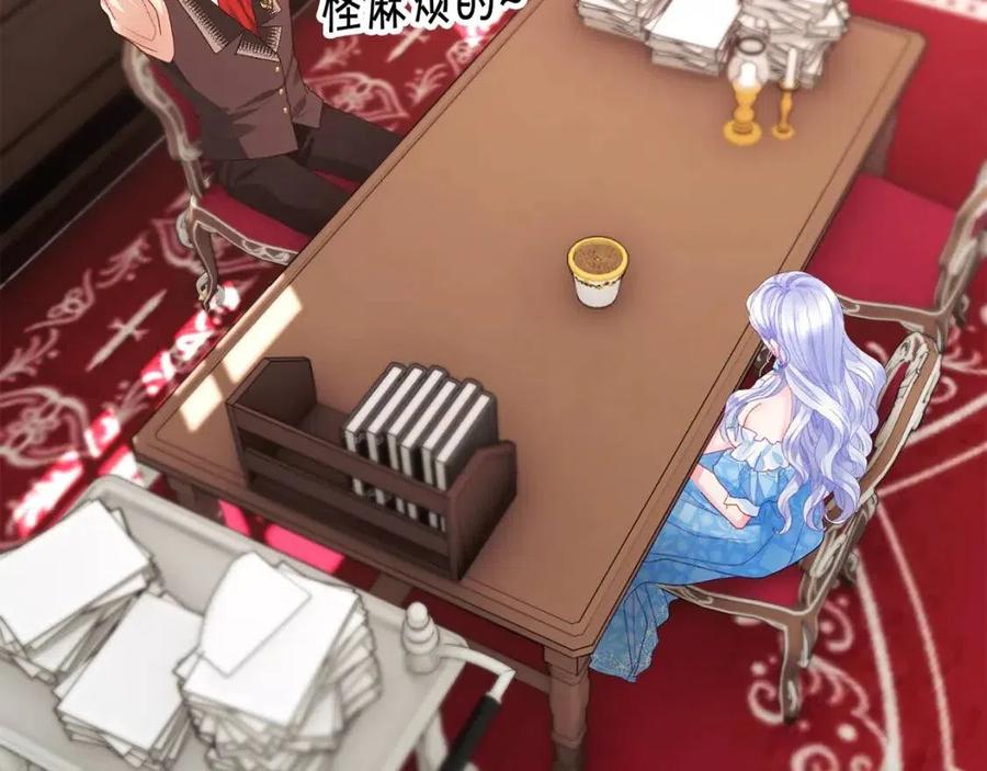 第105话 实现愿望19