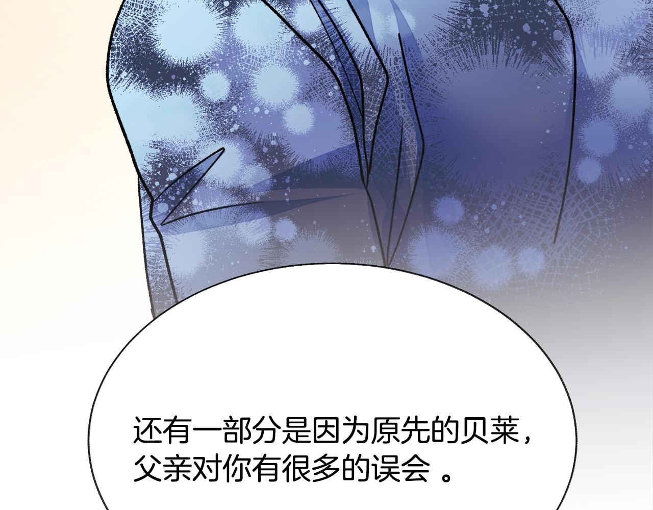 第75话 梦里的女子62