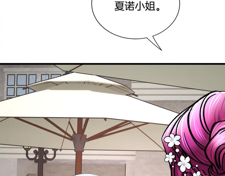第56话 可怕的记忆37