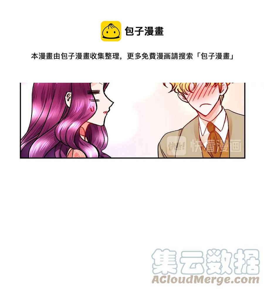 第31话 你们是相爱的吗？52