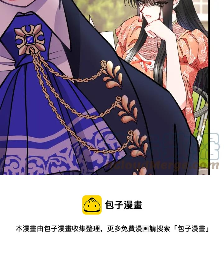 第96话 送邀请函32