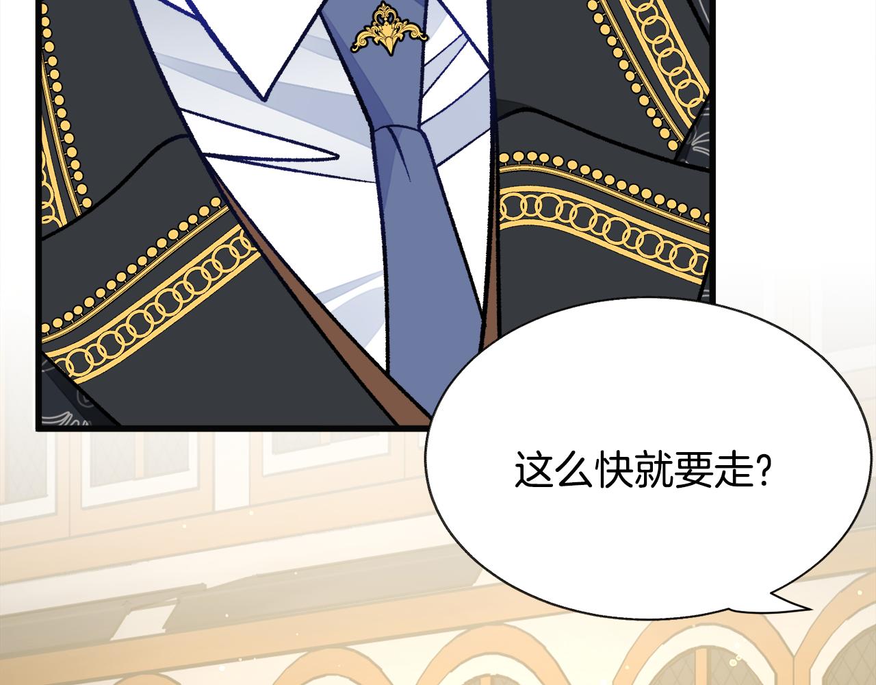 第91话 婆媳和睦59