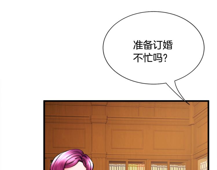 第54话 送你的礼物15