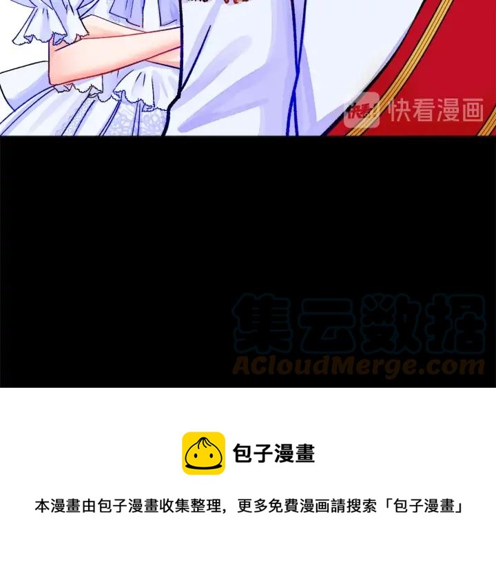 第9话 王子殿下你人设崩了48