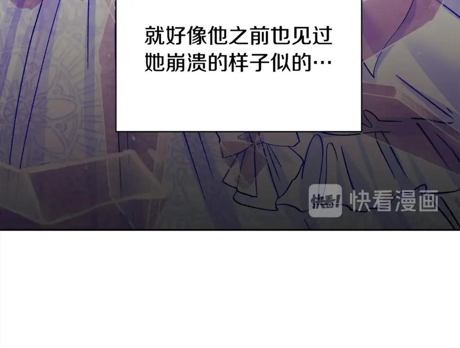 第38话 不想失去47