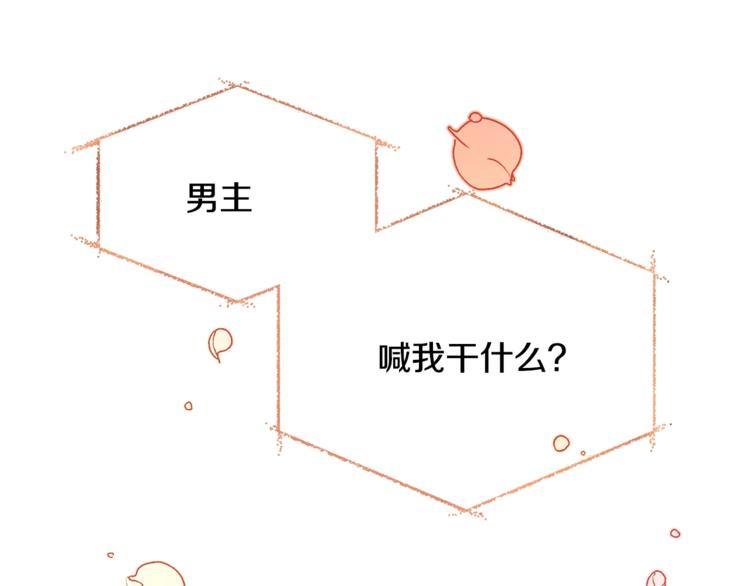 第2话 正面交锋156