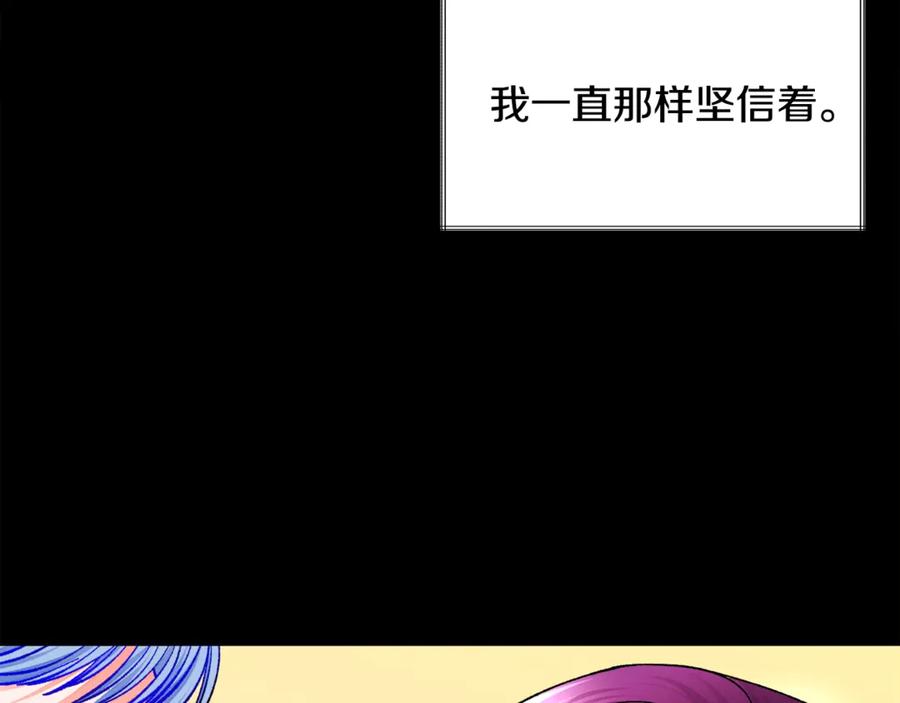 第37话 好久不见，赫伦86