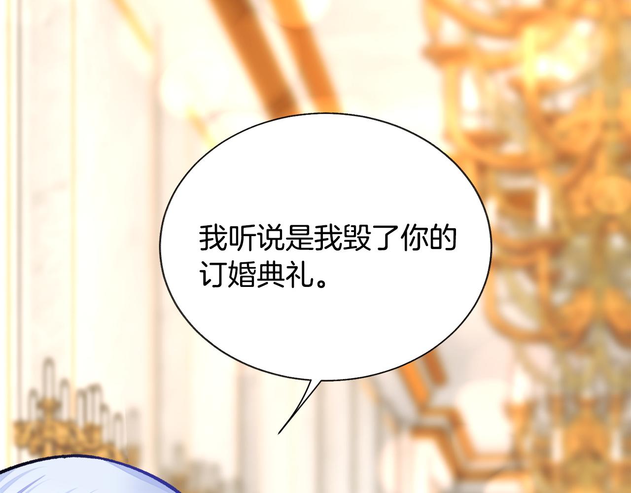 第71话 公主生气了117