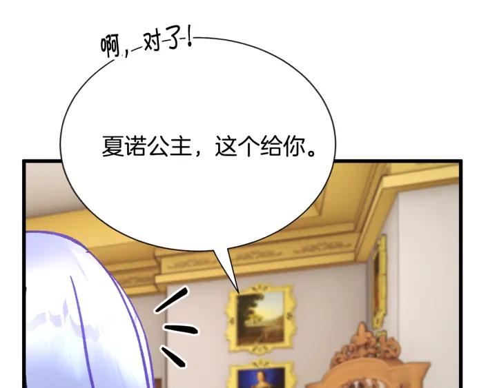 第97话 态度转变105